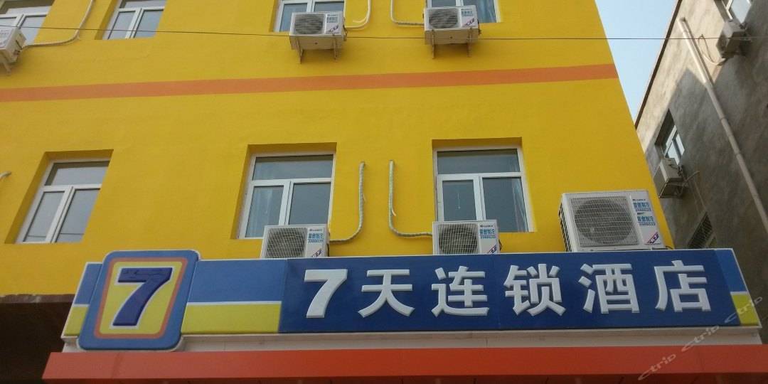 经济型连锁酒店品牌盘点汉庭如家上榜尊龙凯时人生就是博z6com十大(图5)